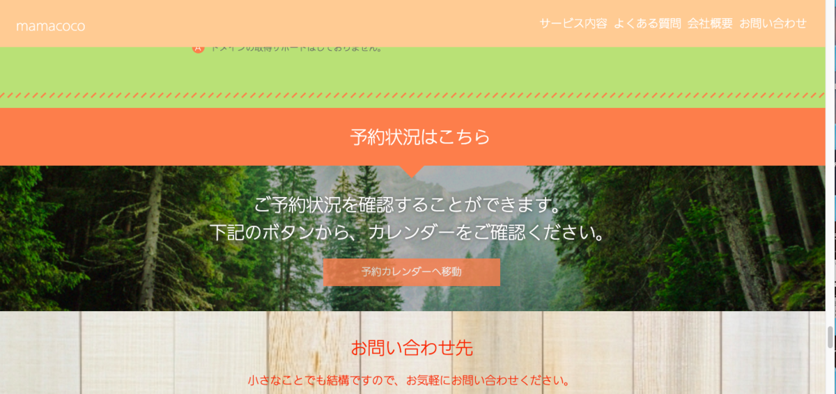 f:id:teratchi:20191214215915p:plain f:id:teratchi:20191214215915p:plain