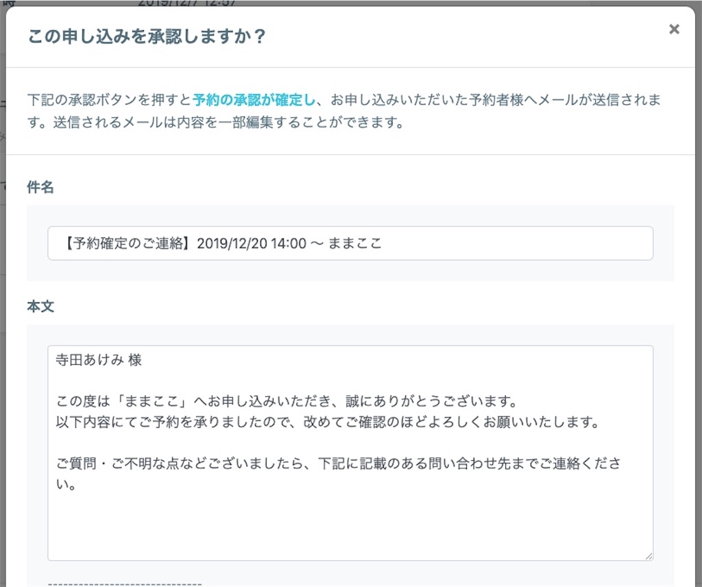 f:id:teratchi:20191218213046j:image f:id:teratchi:20191218213046j:image