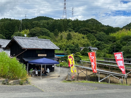 古民家「こんにゃく亭」