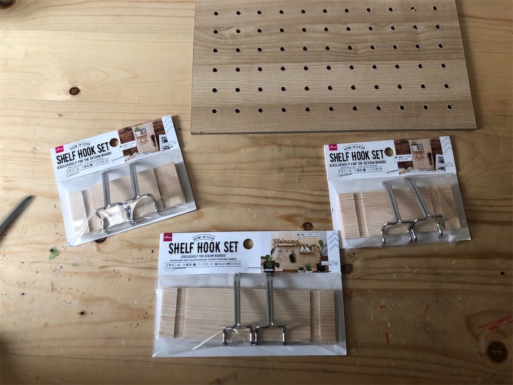 デザインボードとセルフフックセット　DIYセット