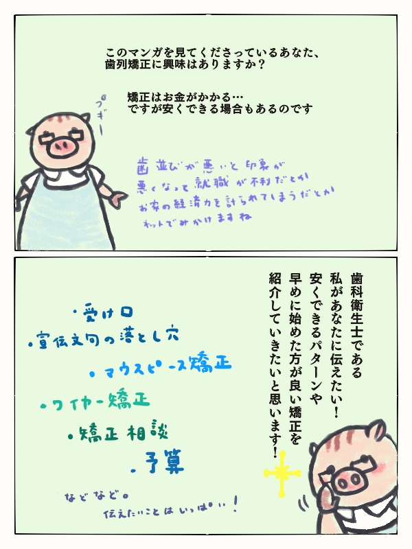 f:id:terauribou:20170427072316j:plain f:id:terauribou:20170427072316j:plain