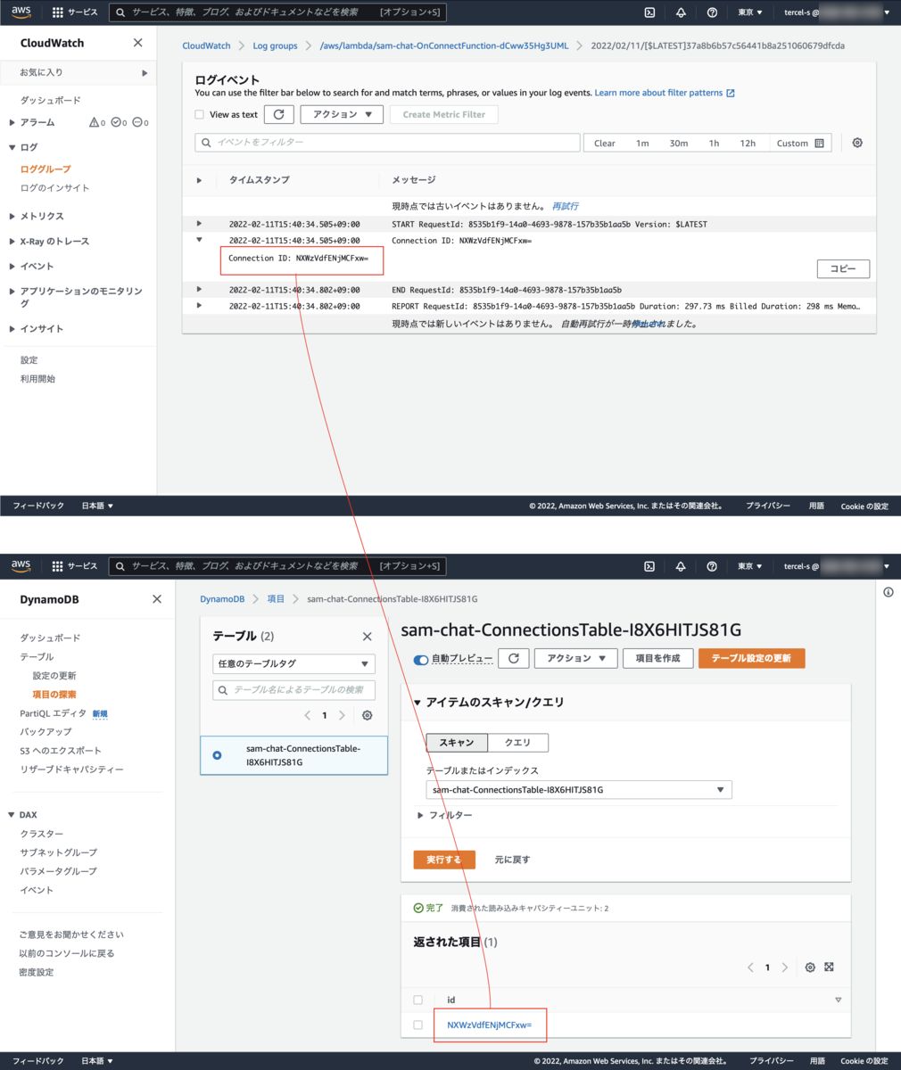f:id:tercel_s:20220211170146p:plain