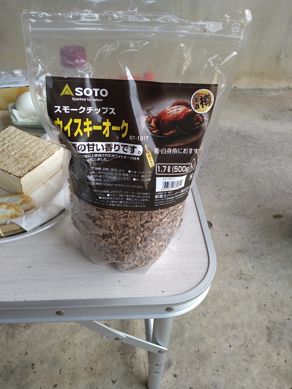 SOLDOUT 家畜用餌のカッター？