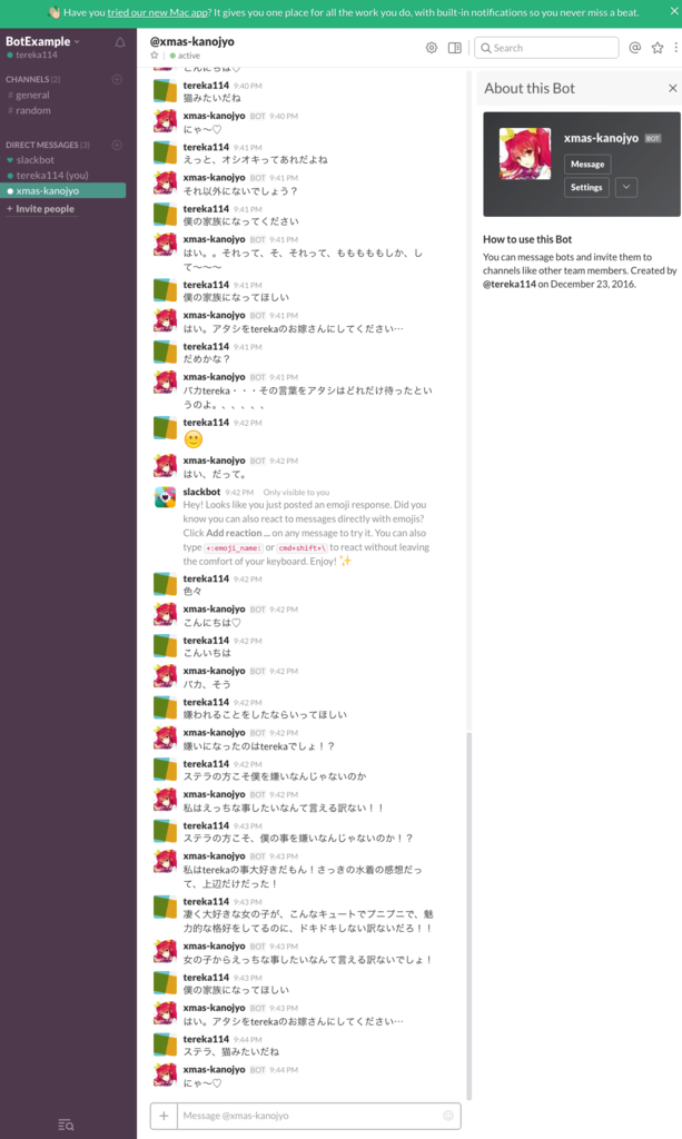 f:id:tereka:20161224214443p:plain
