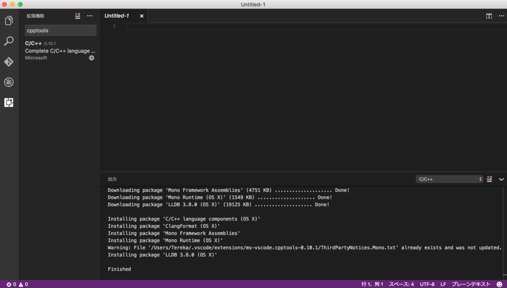 f:id:tereka:20170211164158p:plain f:id:tereka:20170211164158p:plain