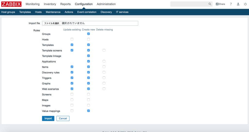 f:id:tereka:20171015014349p:plain f:id:tereka:20171015014349p:plain