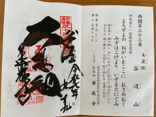 f:id:teresatotomoni:20240922130506j:image f:id:teresatotomoni:20240922130506j:image