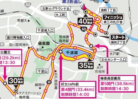 f:id:teri_run:20191028123539j:plain f:id:teri_run:20191028123539j:plain