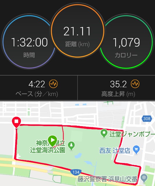f:id:teri_run:20191231140847j:image