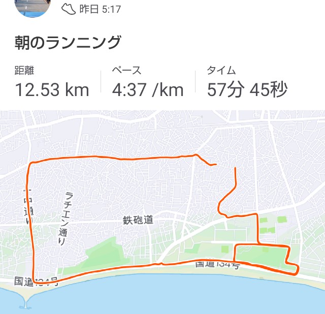 f:id:teri_run:20200122065955j:image f:id:teri_run:20200122065955j:image