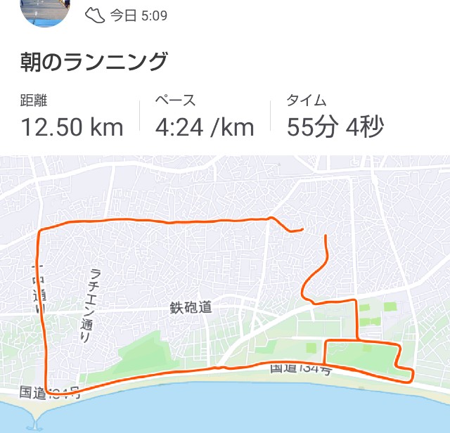 f:id:teri_run:20200122070045j:image f:id:teri_run:20200122070045j:image