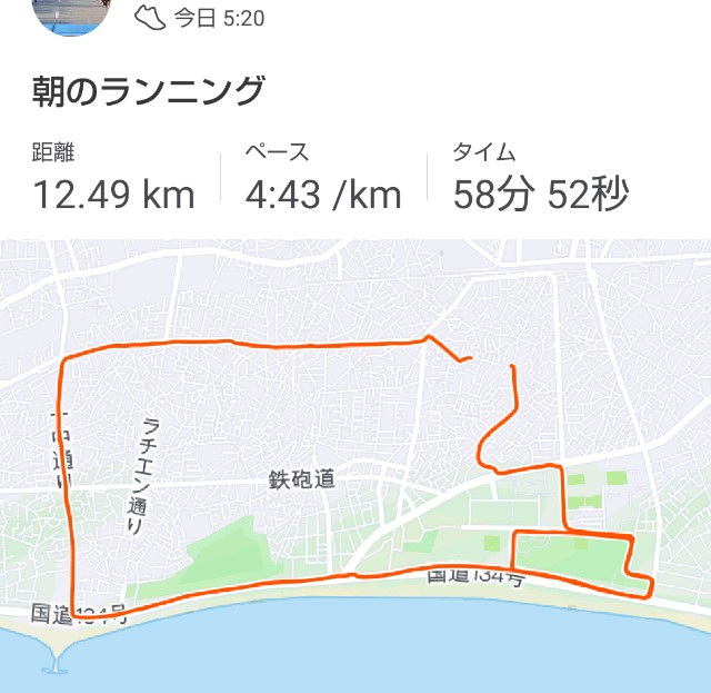 f:id:teri_run:20200205140347j:image f:id:teri_run:20200205140347j:image