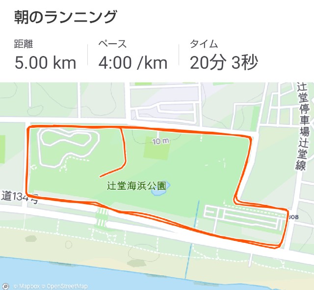 f:id:teri_run:20200226080905j:image f:id:teri_run:20200226080905j:image
