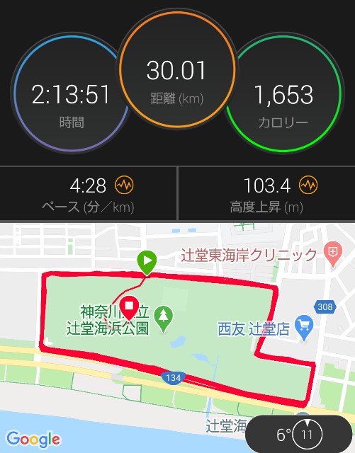 f:id:teri_run:20200229123447j:image f:id:teri_run:20200229123447j:image