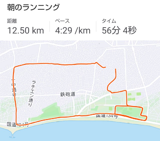f:id:teri_run:20200303074516j:image f:id:teri_run:20200303074516j:image