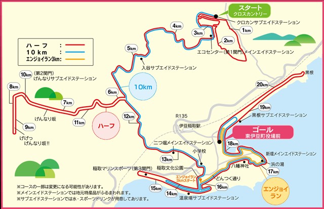 f:id:teri_run:20200303080727j:image f:id:teri_run:20200303080727j:image