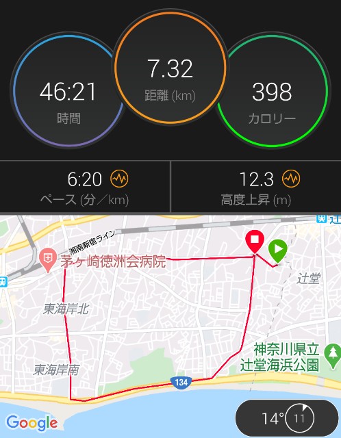 f:id:teri_run:20200310074241j:image f:id:teri_run:20200310074241j:image
