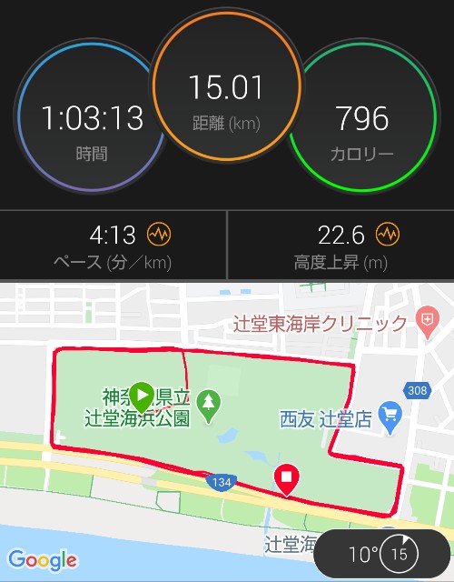 f:id:teri_run:20200314105607j:image f:id:teri_run:20200314105607j:image