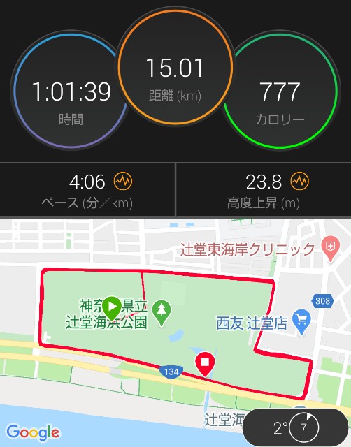 f:id:teri_run:20200317102513j:image f:id:teri_run:20200317102513j:image