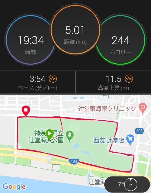 f:id:teri_run:20200321131611j:image f:id:teri_run:20200321131611j:image