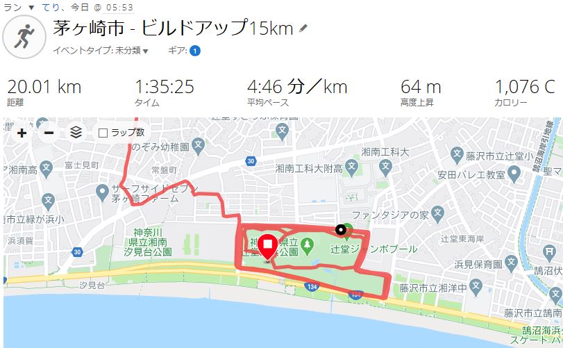 f:id:teri_run:20200404144108j:plain f:id:teri_run:20200404144108j:plain
