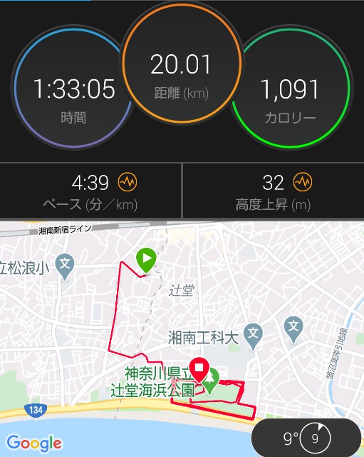 f:id:teri_run:20200411142859j:image f:id:teri_run:20200411142859j:image