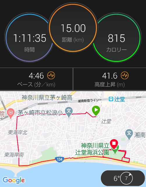 f:id:teri_run:20200414120830j:image f:id:teri_run:20200414120830j:image