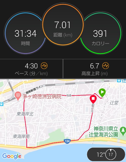 f:id:teri_run:20200520120341j:image f:id:teri_run:20200520120341j:image