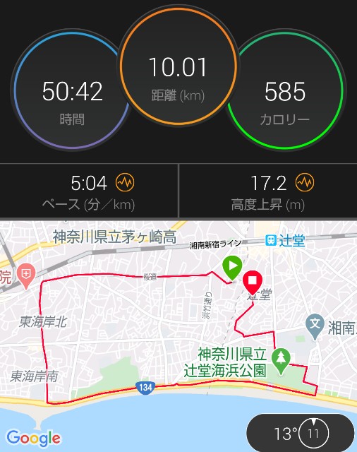 f:id:teri_run:20200522070411j:image f:id:teri_run:20200522070411j:image