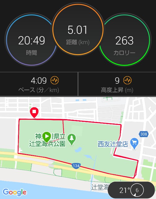 f:id:teri_run:20200524095142j:image f:id:teri_run:20200524095142j:image