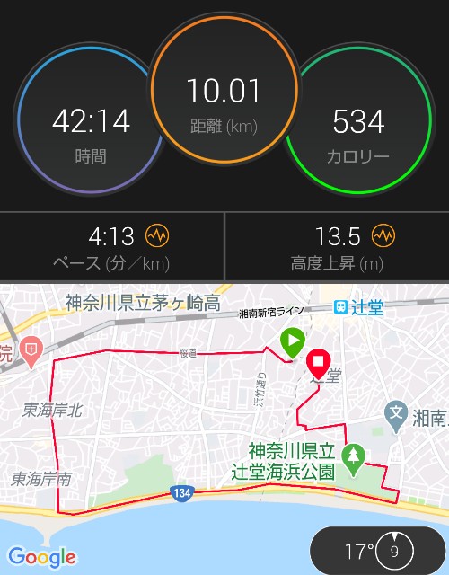 f:id:teri_run:20200529073249j:image f:id:teri_run:20200529073249j:image