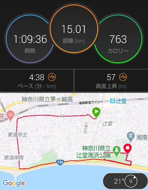 f:id:teri_run:20200608102504j:image f:id:teri_run:20200608102504j:image