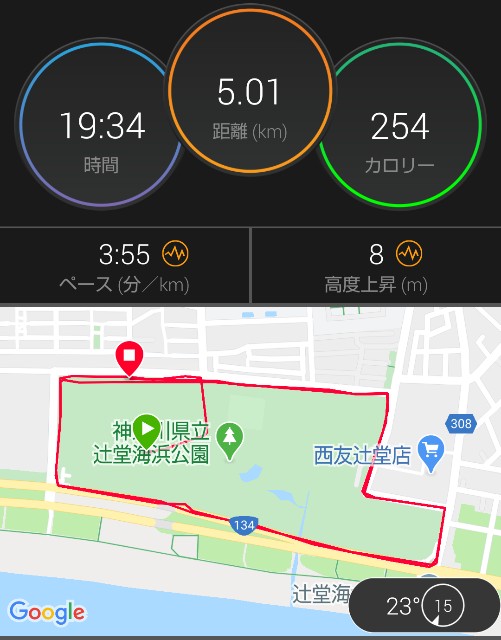 f:id:teri_run:20200610073413j:image