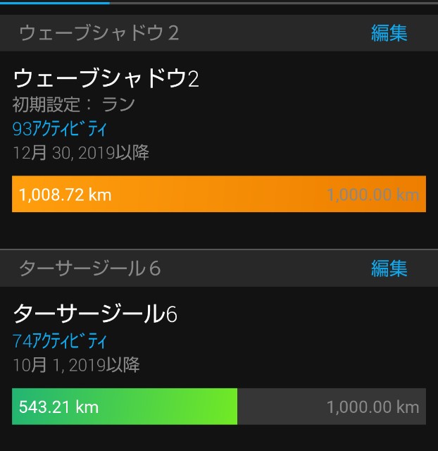 f:id:teri_run:20200613155559j:image f:id:teri_run:20200613155559j:image