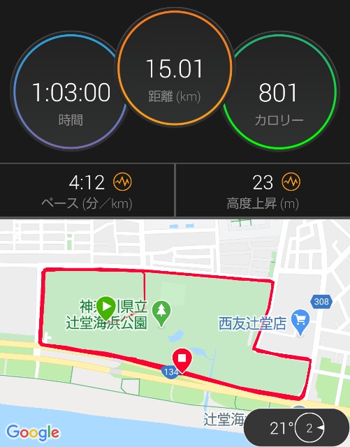 f:id:teri_run:20200620091530j:image f:id:teri_run:20200620091530j:image