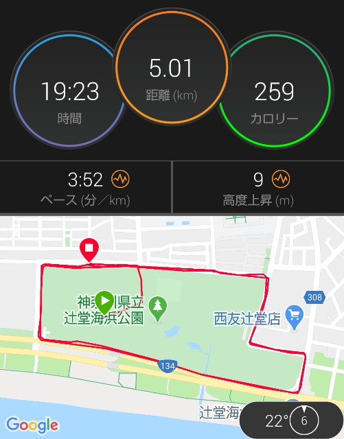 f:id:teri_run:20200624070252j:image f:id:teri_run:20200624070252j:image