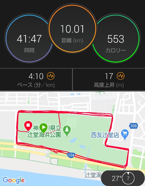 f:id:teri_run:20200627101025j:image