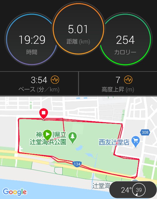 f:id:teri_run:20200701081931j:image f:id:teri_run:20200701081931j:image