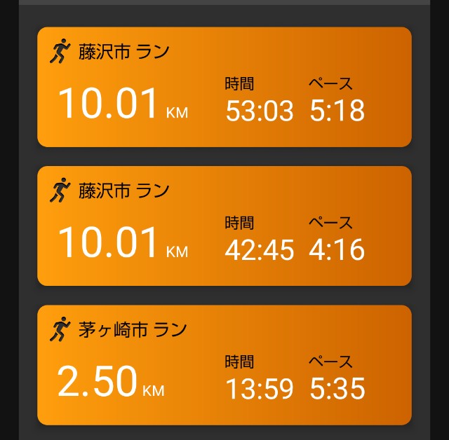 f:id:teri_run:20200704125421j:image f:id:teri_run:20200704125421j:image