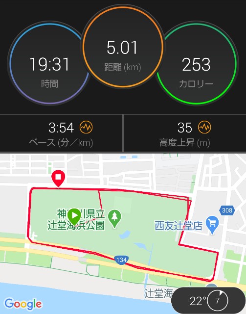 f:id:teri_run:20200715074048j:image f:id:teri_run:20200715074048j:image