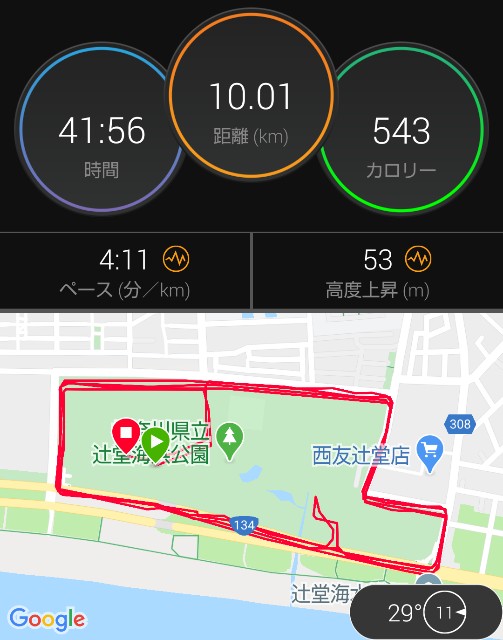 f:id:teri_run:20200802133714j:image f:id:teri_run:20200802133714j:image