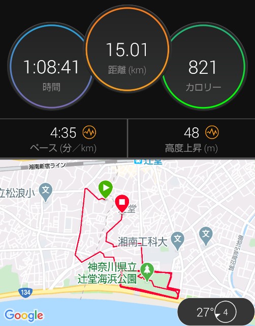 f:id:teri_run:20200807162804j:image