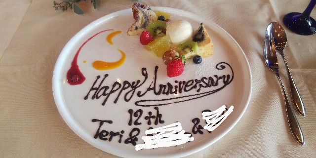 f:id:teri_run:20200807205405j:image