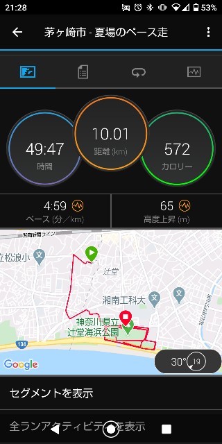 f:id:teri_run:20200811215213j:image f:id:teri_run:20200811215213j:image