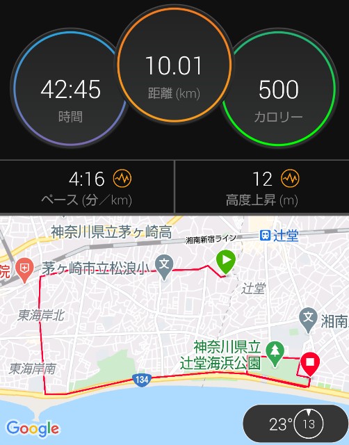 f:id:teri_run:20200901085800j:image