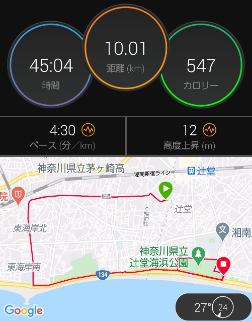 f:id:teri_run:20200903224705j:image