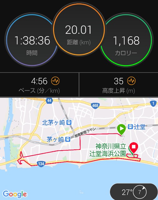 f:id:teri_run:20200905151034j:image f:id:teri_run:20200905151034j:image
