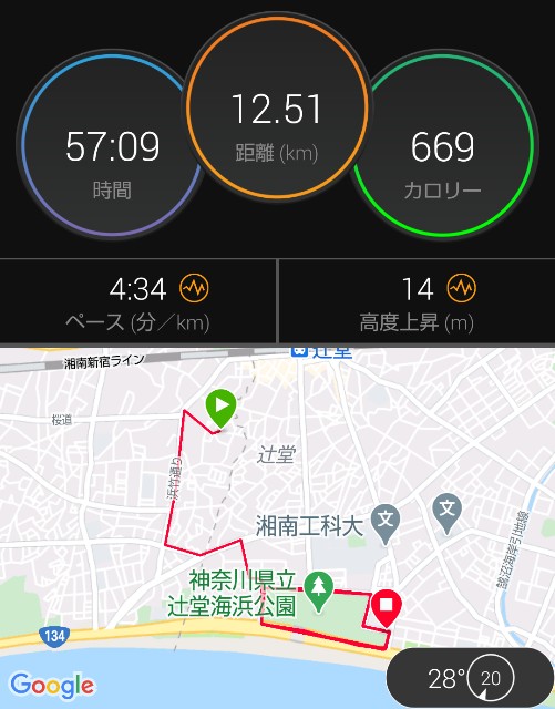 f:id:teri_run:20200908131100j:image