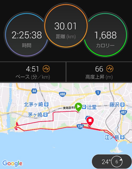 f:id:teri_run:20200913112445j:image