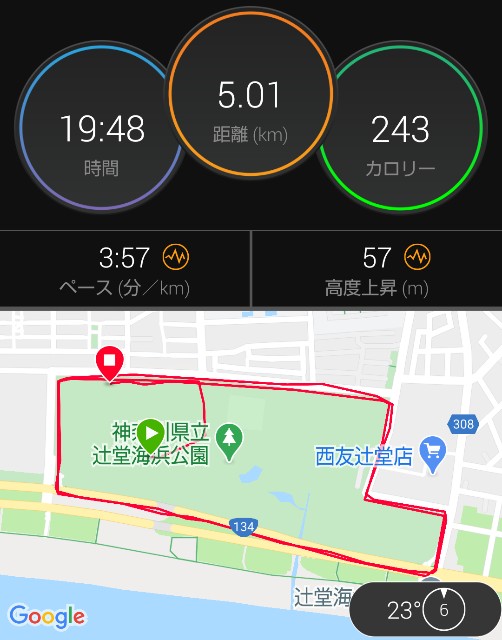 f:id:teri_run:20200917070236j:image f:id:teri_run:20200917070236j:image